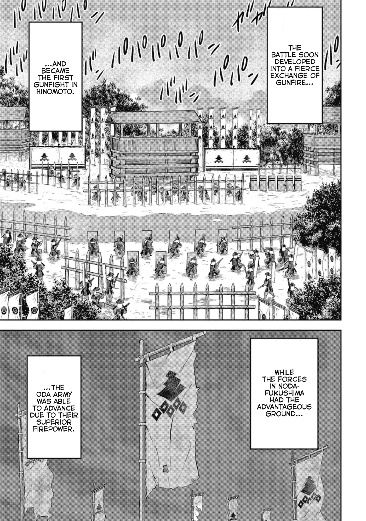 Sengoku Komachi Kuroutan: Noukou Giga Chapter 48 6